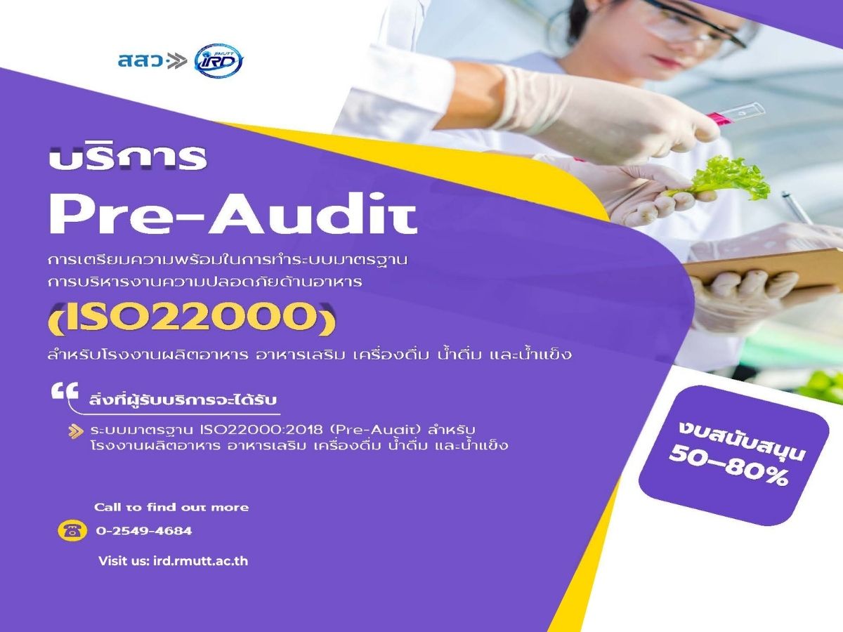 ISO22000