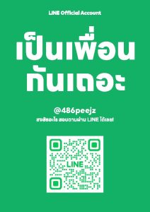 poster_th_3_9